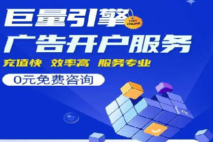 案例研究：SEM推广如何优化关键词布局